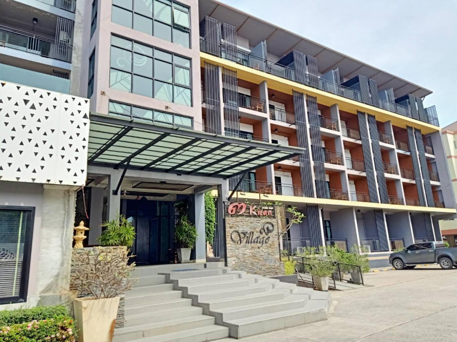 邦盛 萨姆万村庄旅馆酒店 外观 照片