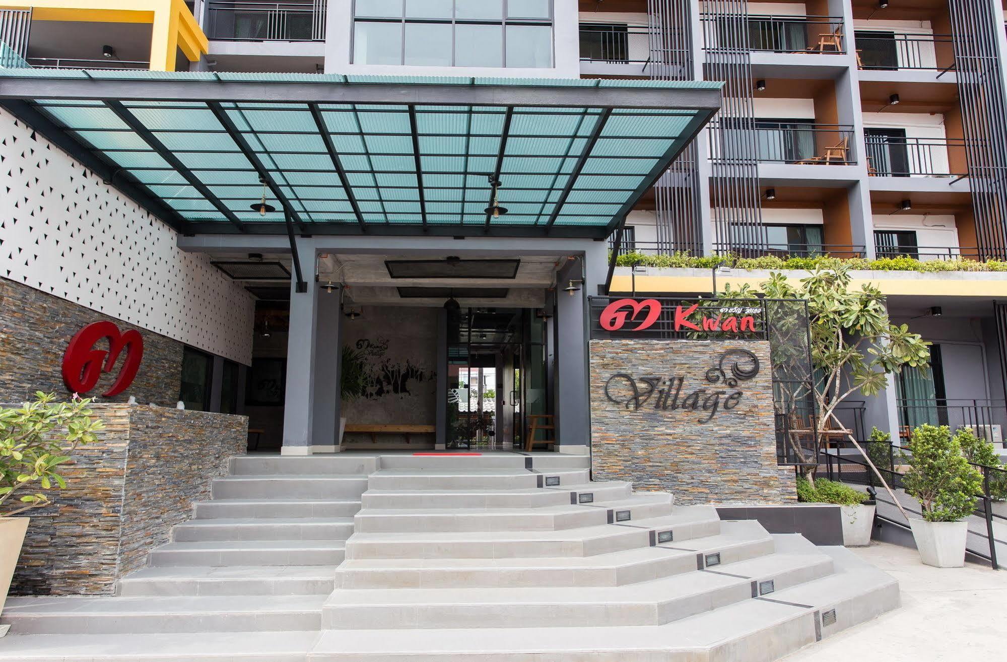 邦盛 萨姆万村庄旅馆酒店 外观 照片