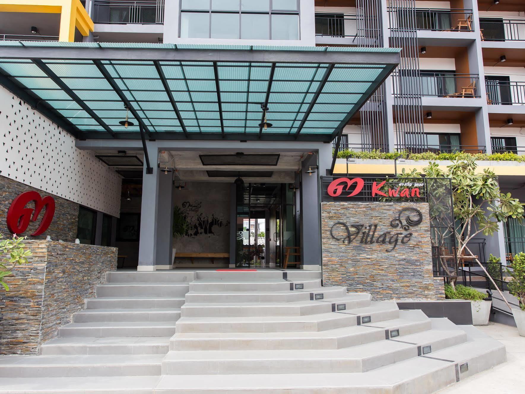 邦盛 萨姆万村庄旅馆酒店 外观 照片